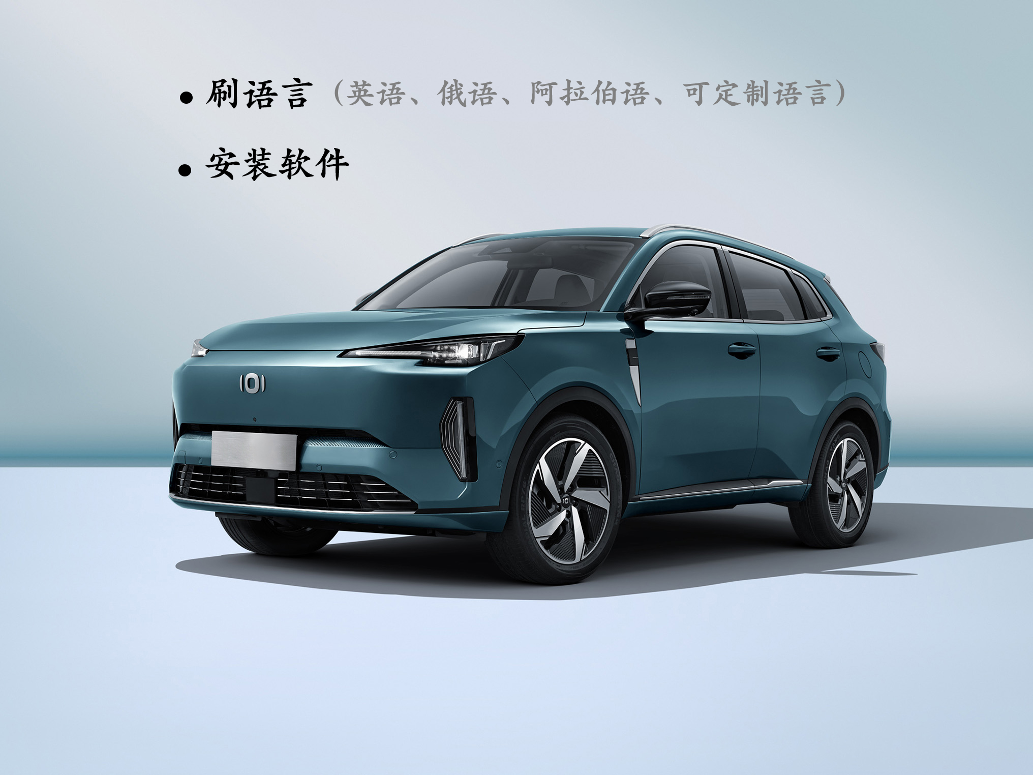 启源Q05/启源A05/欧尚Z6/欧尚Z6 iDD