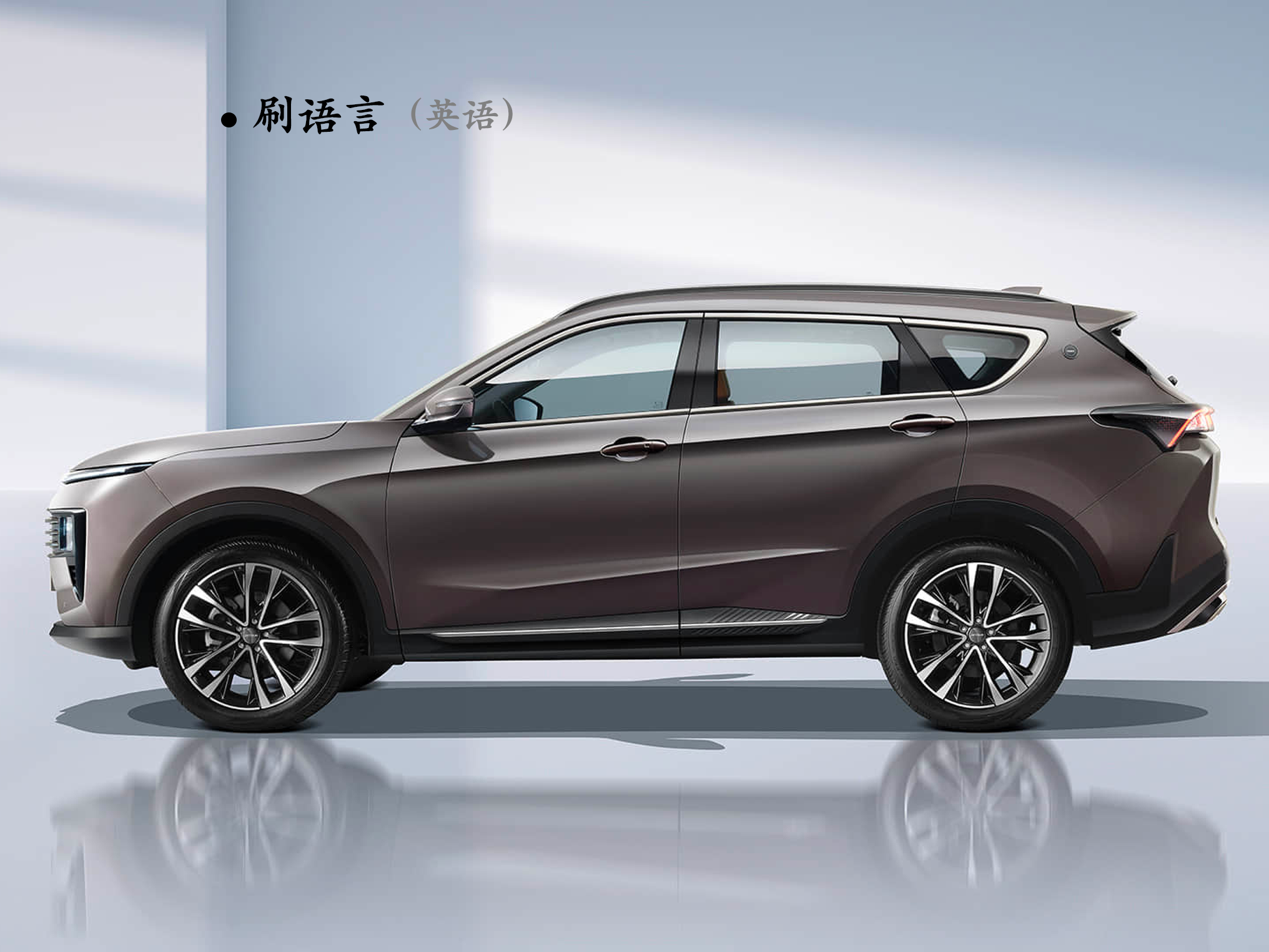 X70PLUS