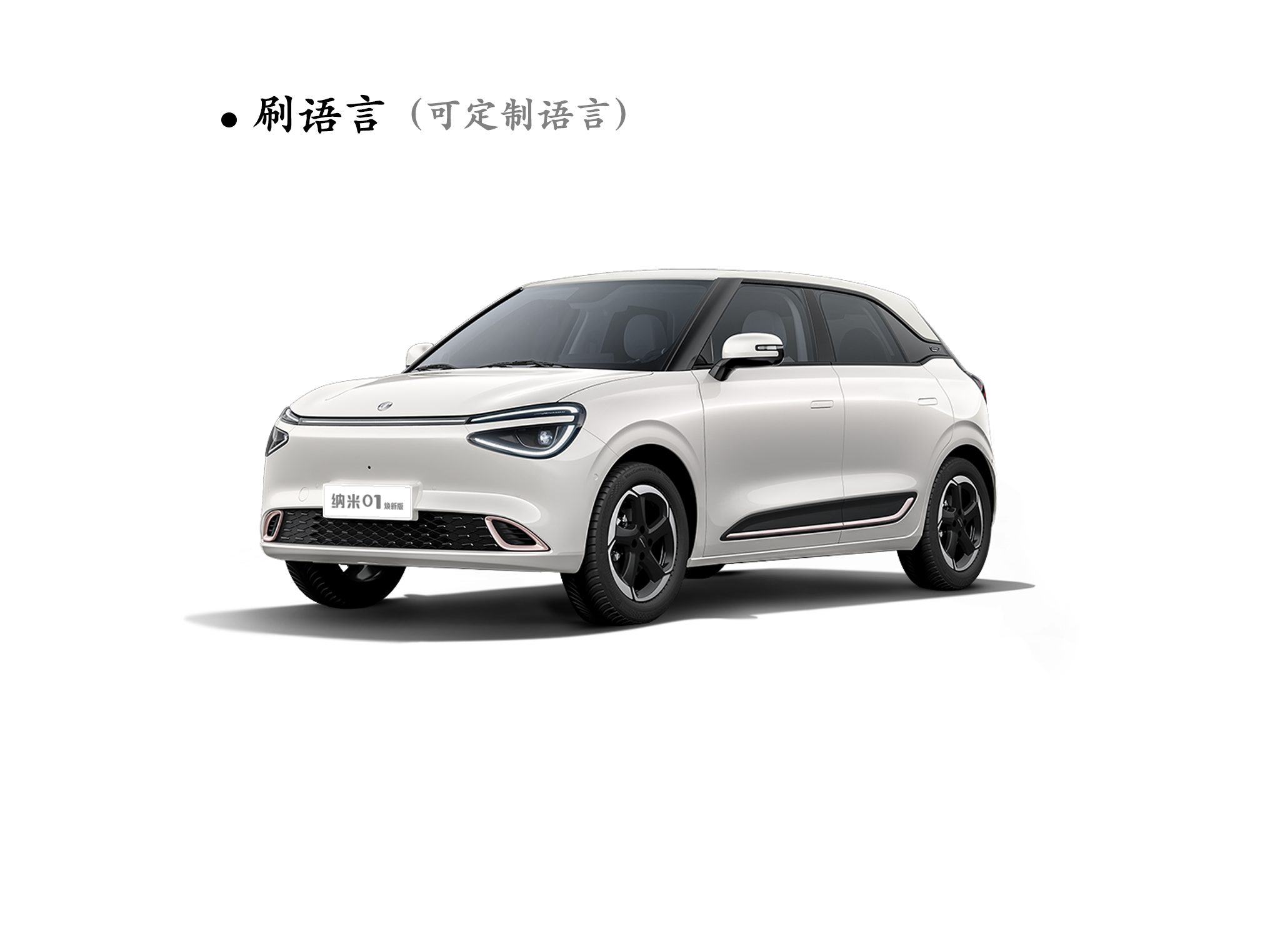 纳米01