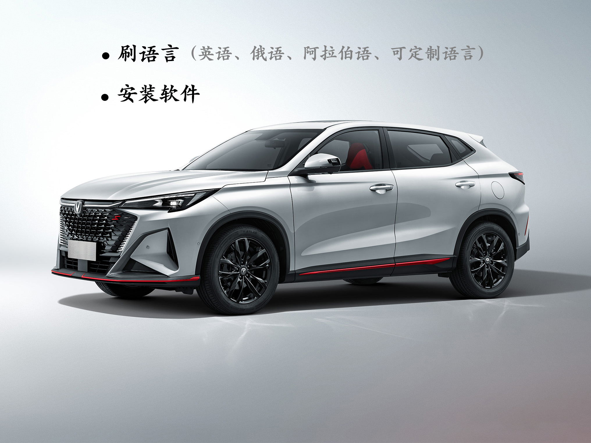 X5PLUS