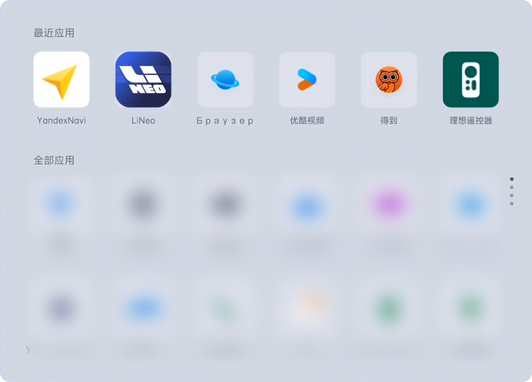 应用图标的正常显示